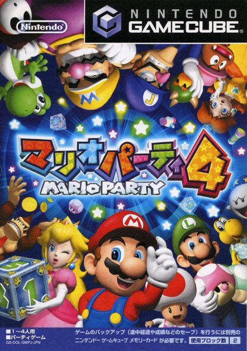 Nintendo GameCube Mario Party 4 CiB JP