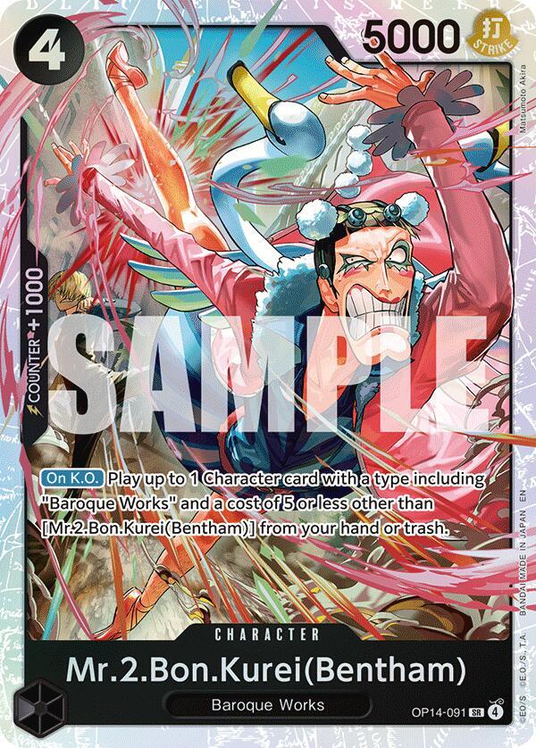 Mr.2.Bon.Kurei (Bentham) - The Azure Sea's Seven (OP14)