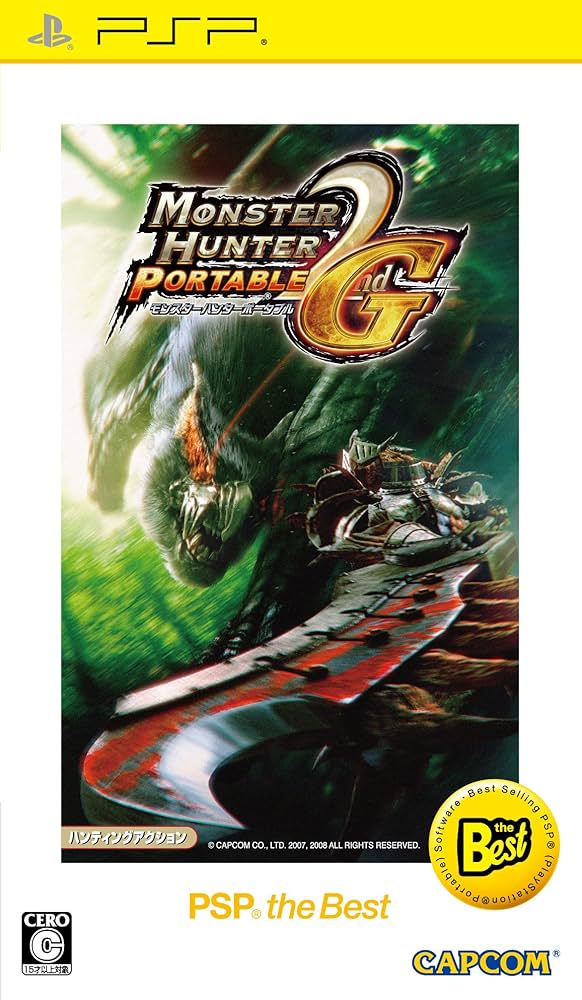PSP The Best - Monster Hunter Portable 2G CiB JP