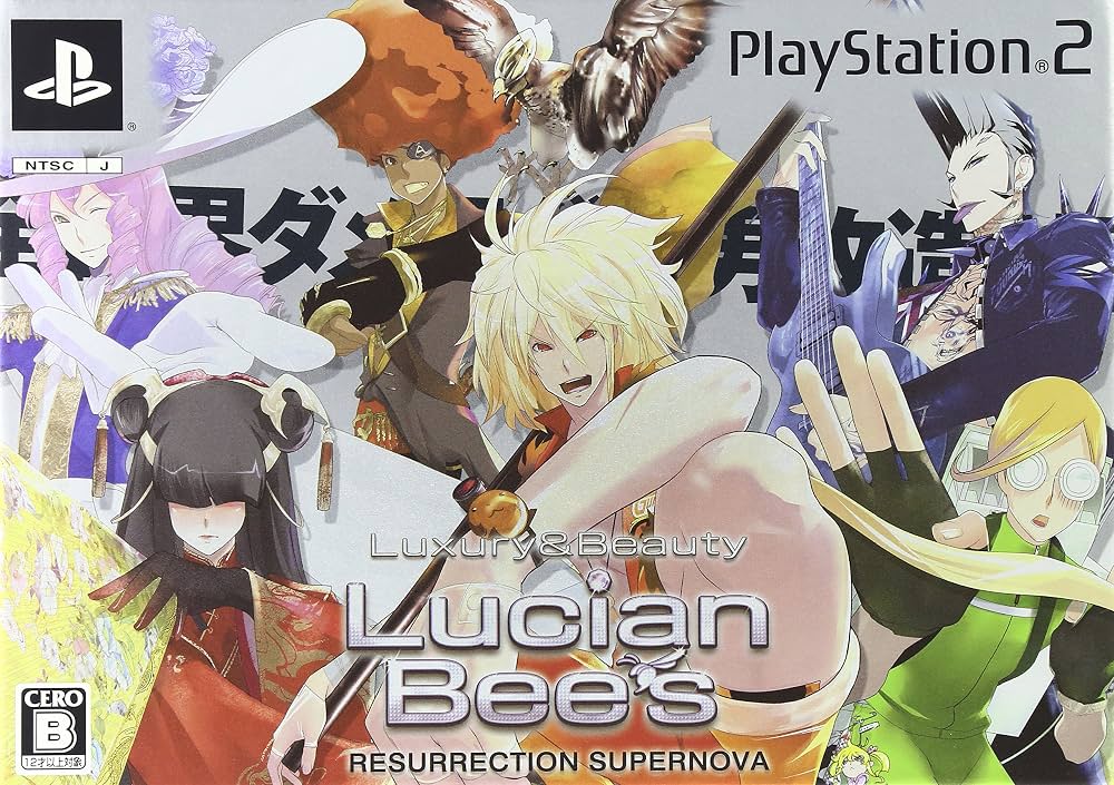 PlayStation 2 Lucian Bee's: Resurrection Supernova Limited Edition NiB JP