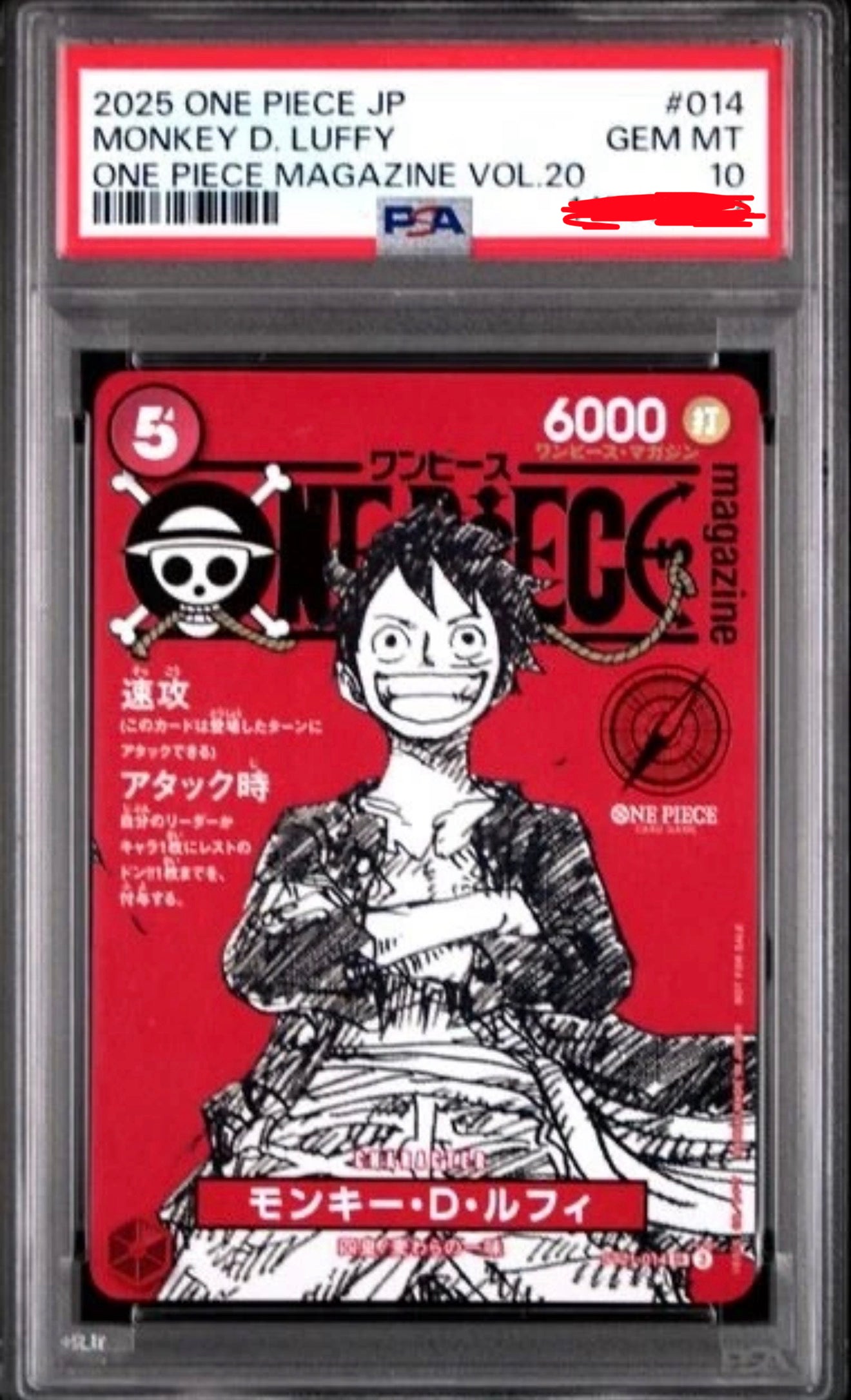 One Piece Card Game Monkey D. Luffy Magazine Promo Vol. 20 PSA10 JP