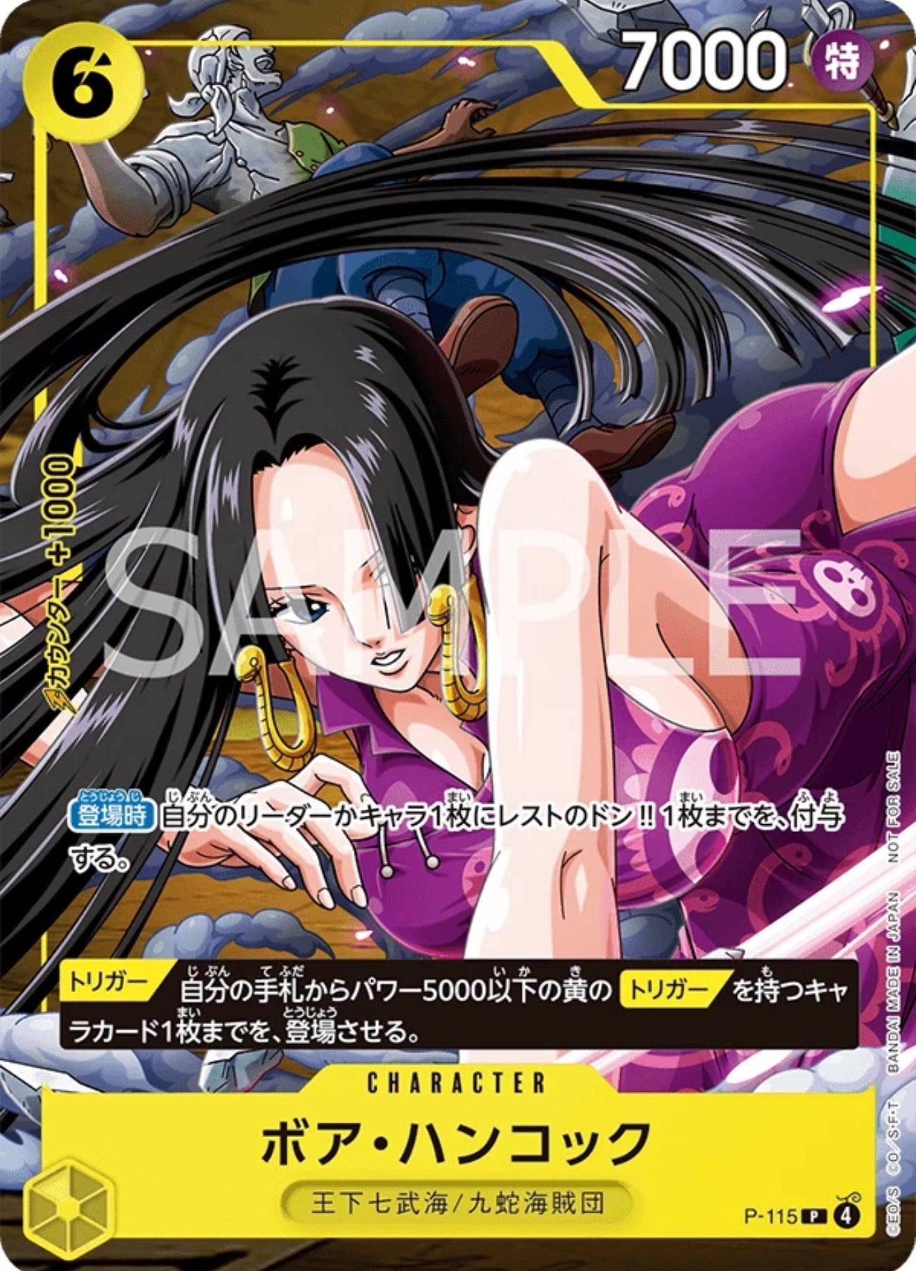 Boa Hancock P-115 Japanese One Piece V Jump Promo Card