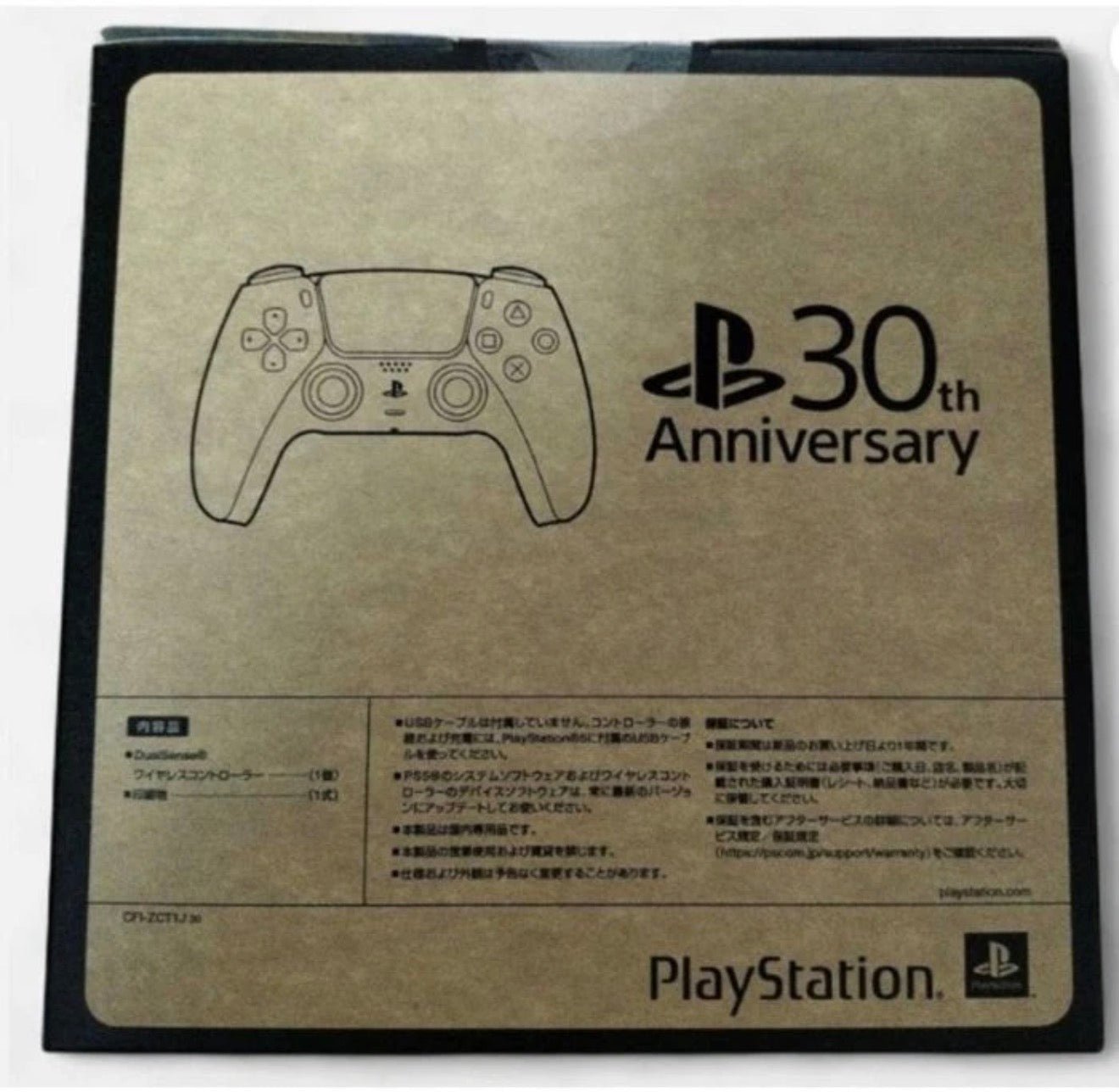 Sony PS5 DualSense Wireless Controller 30th Anniversary Limited Edition JP