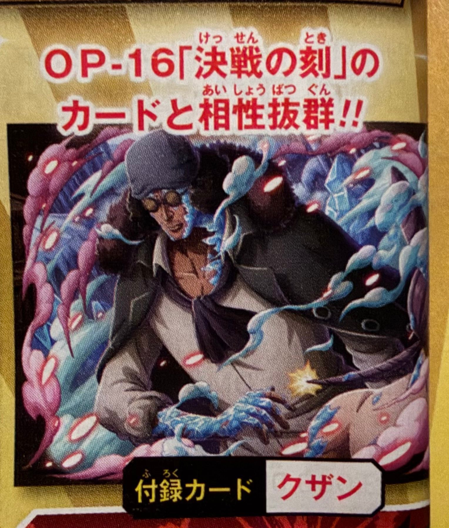 PREORDER V Jump July 2026 Issue [Magazine]