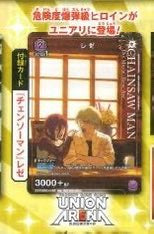 PREORDER V Jump July 2026 Issue [Magazine]