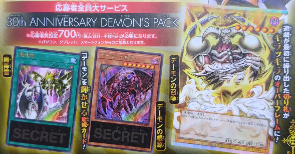 PREORDER V Jump July 2026 Issue [Magazine]