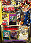 PREORDER V Jump July 2026 Issue [Magazine]