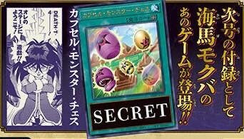 PREORDER V Jump August 2026 Issue [Magazine]