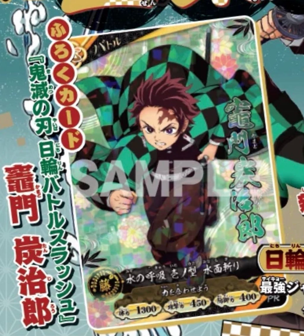 PREORDER The Strongest Jump (Saikyou Jump) August 2026 Issue [Magazine W/ Promo]
