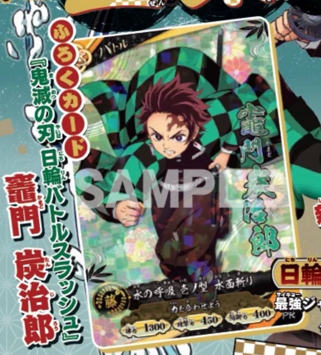 PREORDER The Strongest Jump (Saikyou Jump) August 2026 Issue [Magazine W/ Promo]