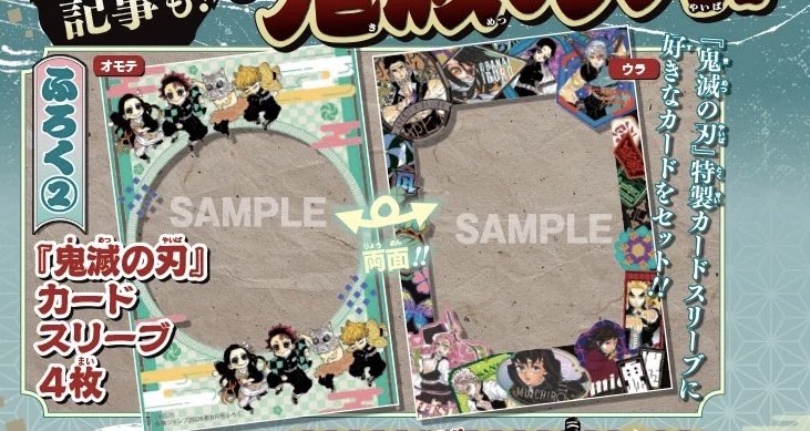 PREORDER The Strongest Jump (Saikyou Jump) August 2026 Issue [Magazine W/ Promo]