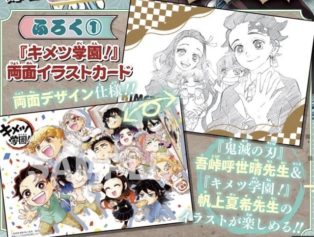 PREORDER The Strongest Jump (Saikyou Jump) August 2026 Issue [Magazine W/ Promo]