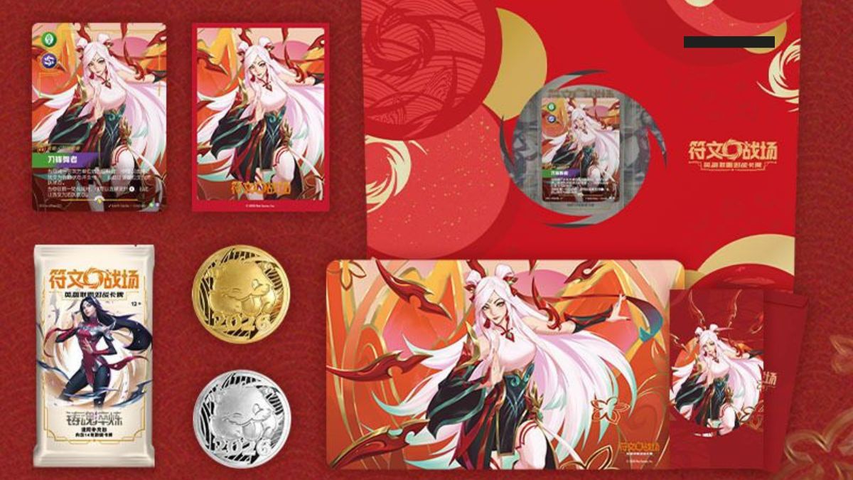 RIFTBOUND: LEAGUE OF LEGENDS TCG LUNAR REVEL BUNDLE 2026 (CHINESE LANGUAGE EDITION)