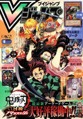 PREORDER V Jump September 2026 Issue [Magazine]