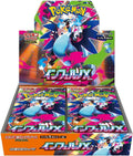Pokemon TCG Inferno X Booster Box Sealed JP