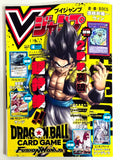 PRE-ORDER ONE PIECE Card Game V jump April 2026 W/ Sanji Promo Card