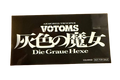 Armored Troopers Votoms Die Graue Hexe AnimeNYC Exclusive Sticker