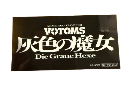 Armored Troopers Votoms Die Graue Hexe AnimeNYC Exclusive Sticker