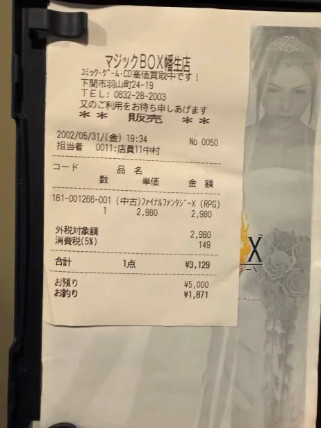PS2 Final Fantasy X CiB JP W/ Original Receipt