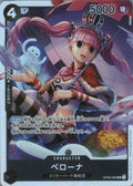 One Piece Perona OP06-093 SR One Piece Wings of the Captain JP NM