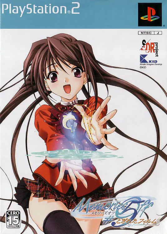 PlayStation 2 Memories Off 5: Togireta Film Limited Edition JP NiB Sealed
