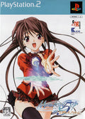 PlayStation 2 Memories Off 5: Togireta Film Limited Edition JP NiB Sealed