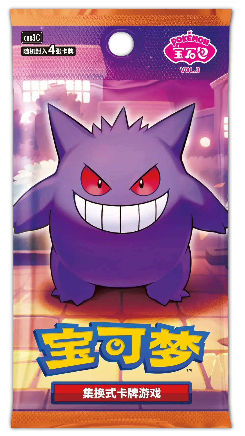 Pokemon TCG Scarlet & Violet: Horizons Chinese Gem Pack Vol.3