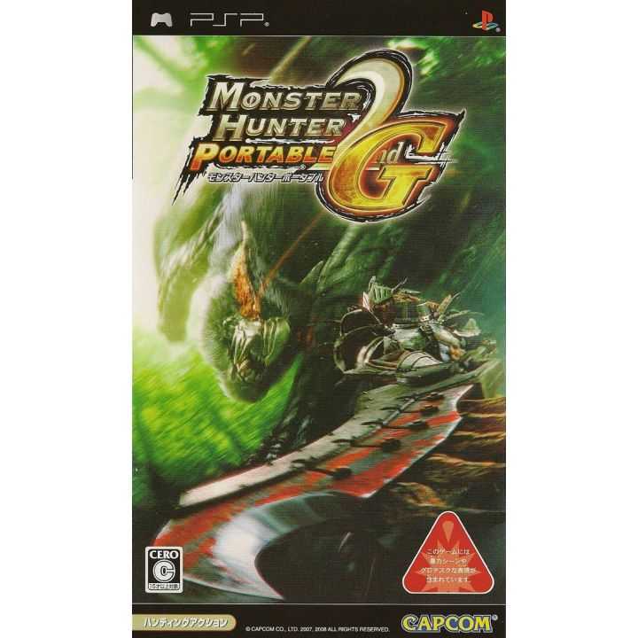 PSP Monster Hunter Portable 2G CiB