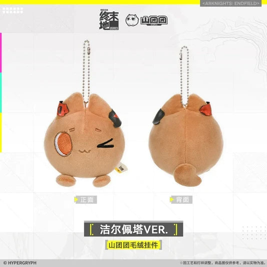 Arknights: Endfield Mountain Tuantuan Plush Keychain (Gilberta)