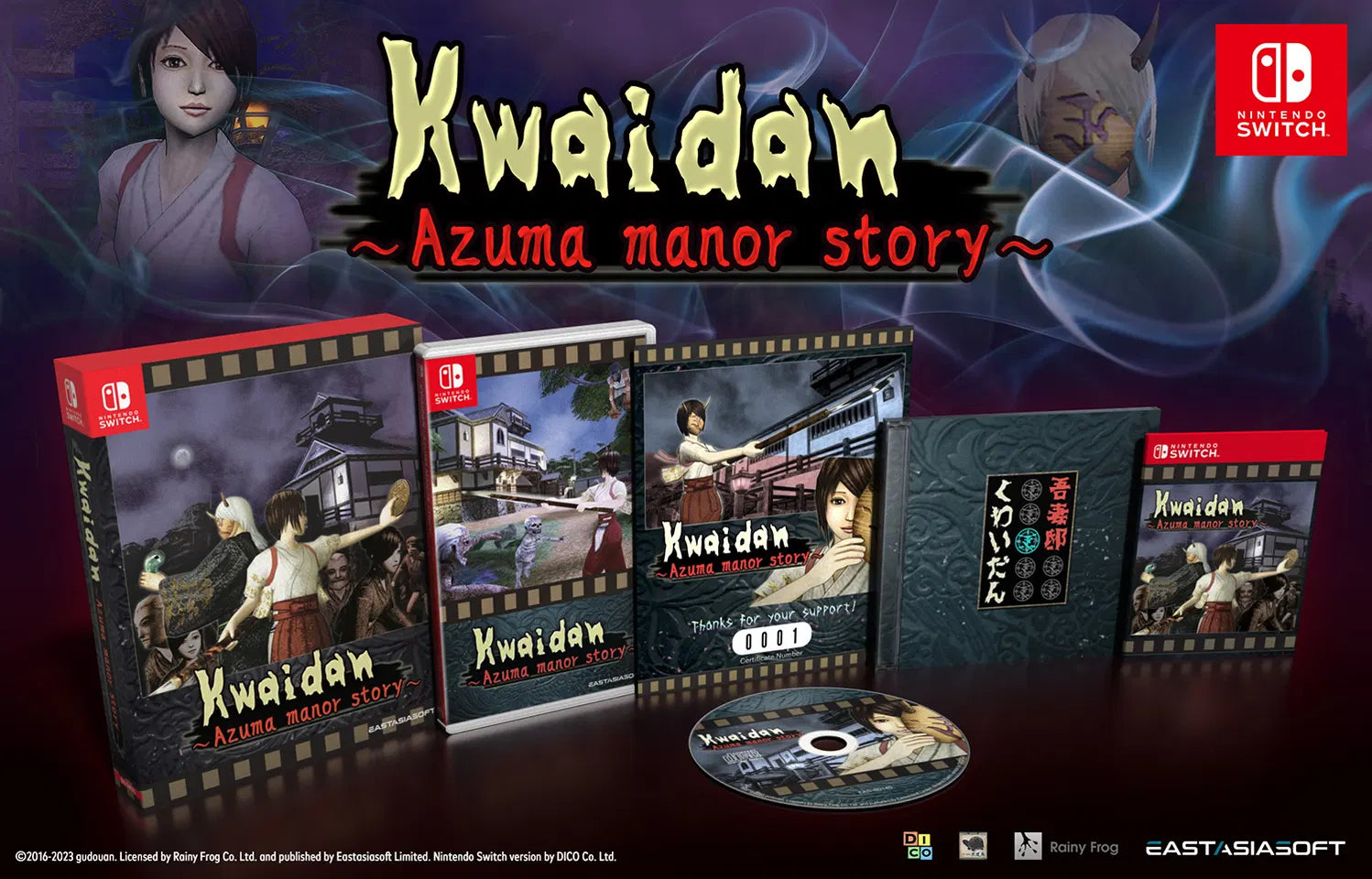 Nintendo Switch Kwaidan Azuma Manor Story Play Exclusive Limited Edition