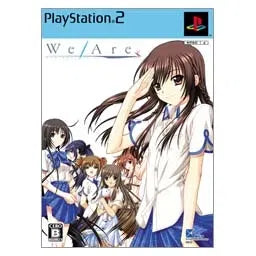 PlayStation 2 We Are Limited Edition Sealed