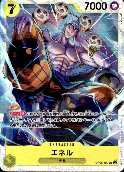 One Piece Enel OP05-100 SR Awakening of the New Era JP NM