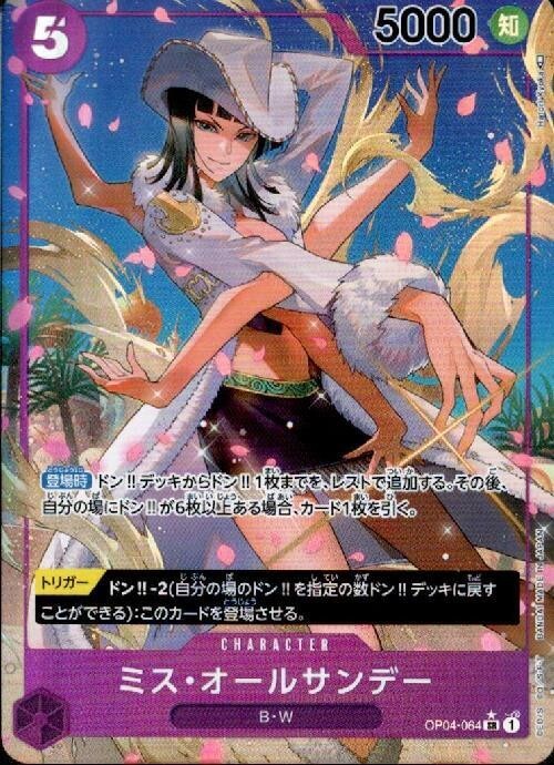 One Piece Ms. All Sunday (Alternate Art) (OP04-064) - Kingdoms of Intrigue jp