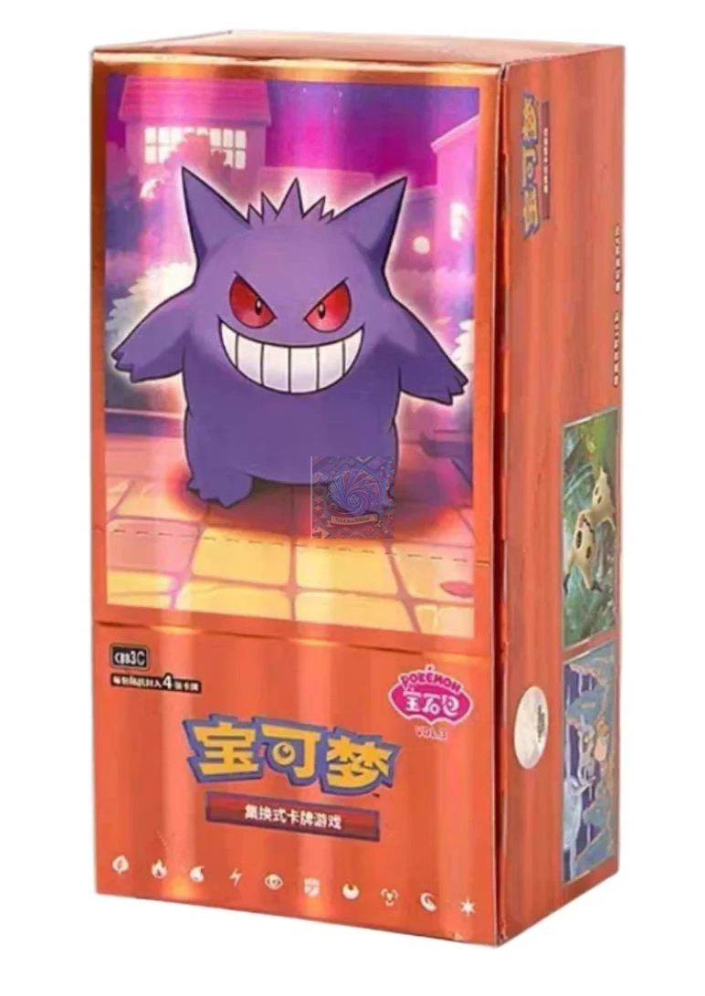 Pokemon TCG Scarlet & Violet: Horizons Chinese Gem Pack Vol.3