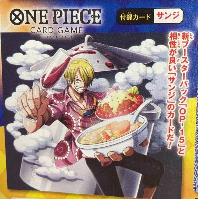 PRE-ORDER ONE PIECE Card Game V jump April 2026 W/ Sanji Promo Card