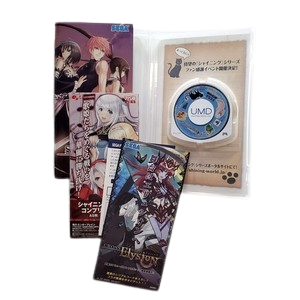 PSP Shining Blade CiB JP