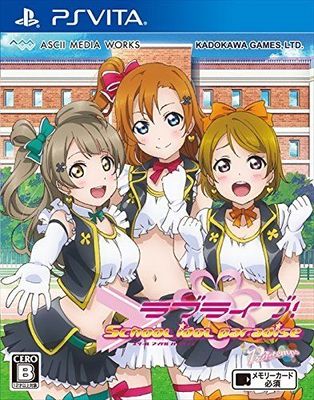PlayStation Vita Love Live! School Idol Paradise Vol 1 NiB Sealed